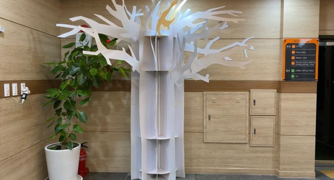 온산교회