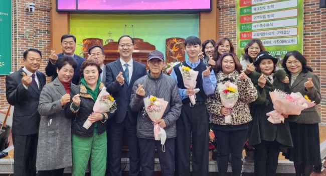 온산교회